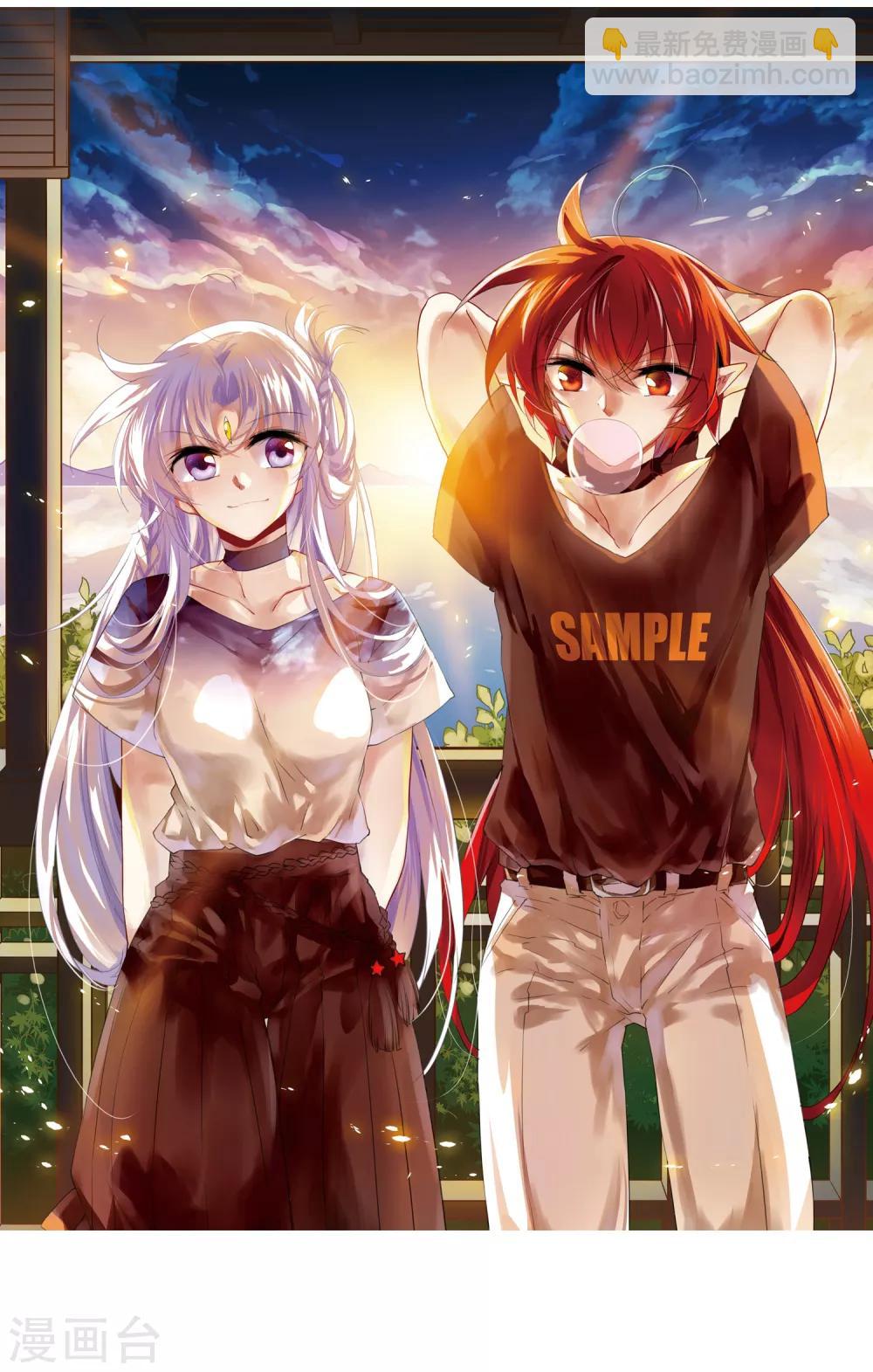 🍱三眼哮天录 第325话 不眠之夜1 第2页