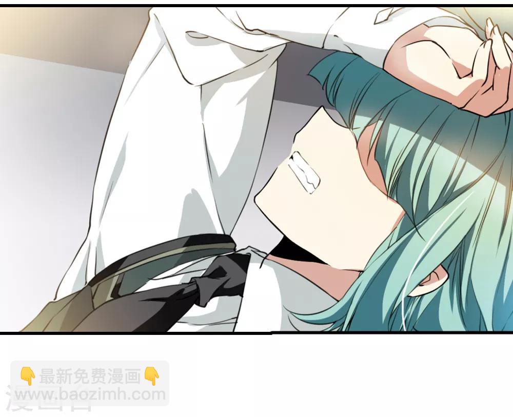 🍱三眼哮天录 第327话 不眠之夜3 第2页