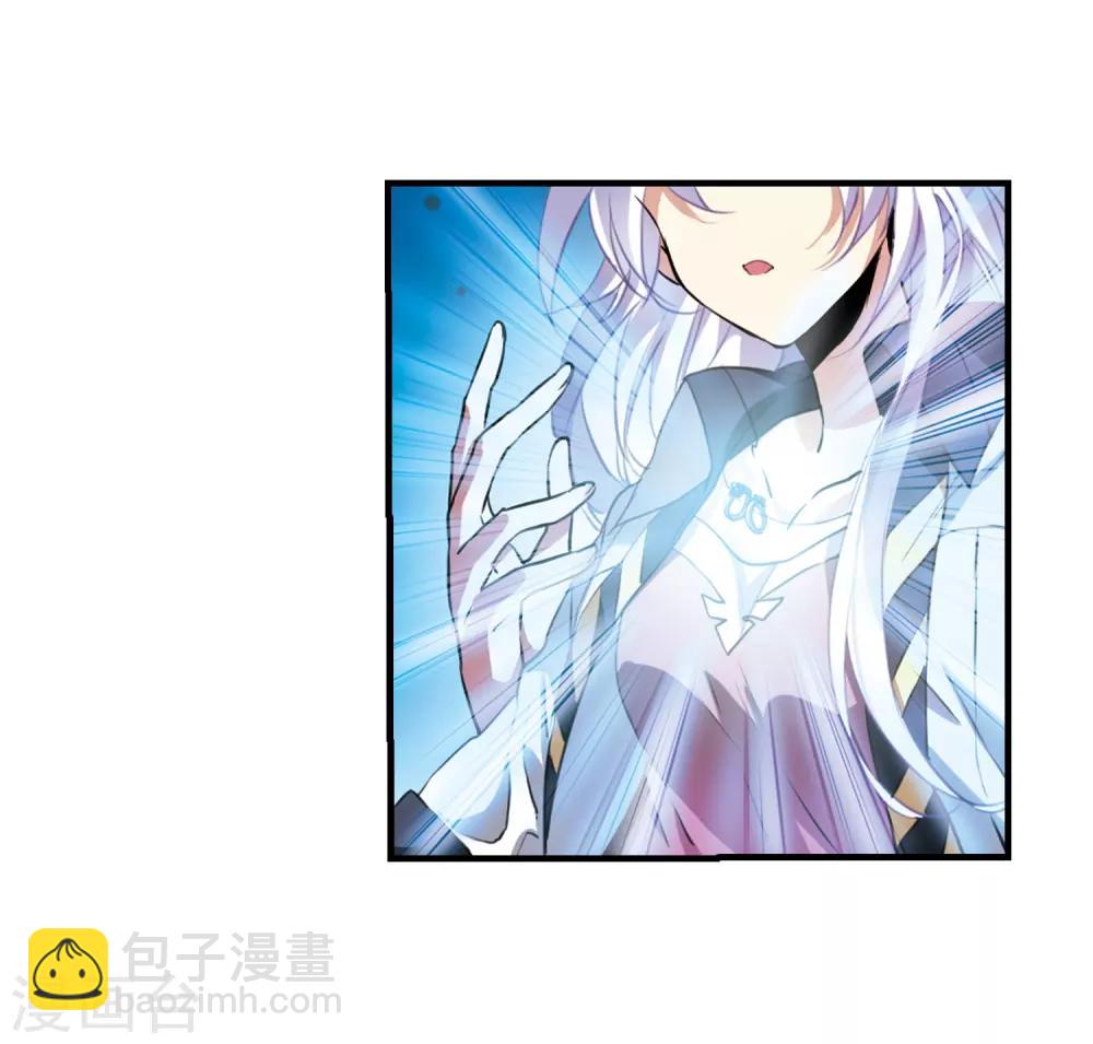 🍱三眼哮天录 第327话 不眠之夜3 第21页