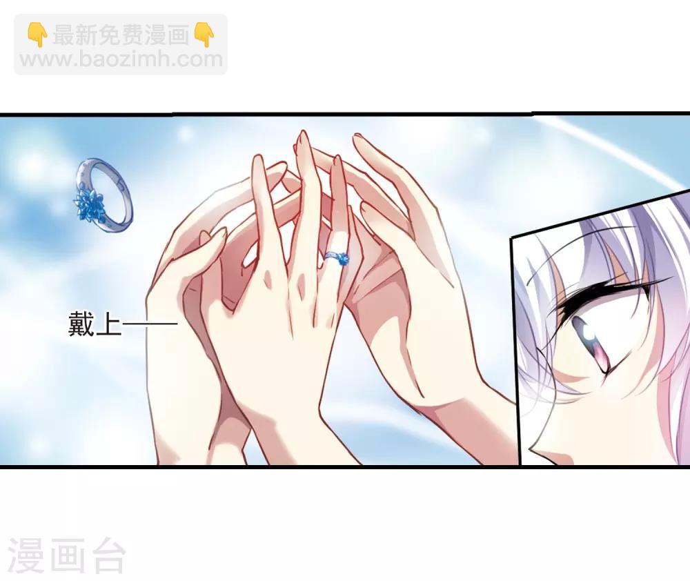 🍱三眼哮天录 第327话 不眠之夜3 第22页