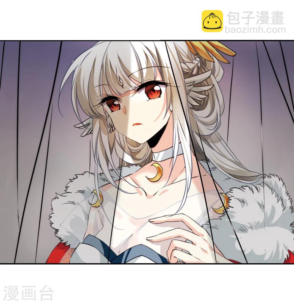 🍱三眼哮天录 第331话 龙神1 第11页