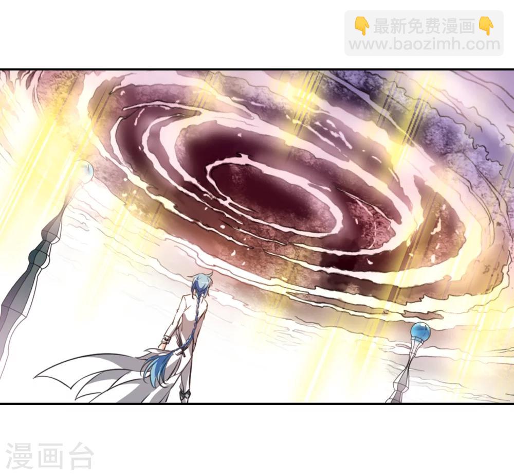 🍱三眼哮天录 第331话 龙神1 第15页
