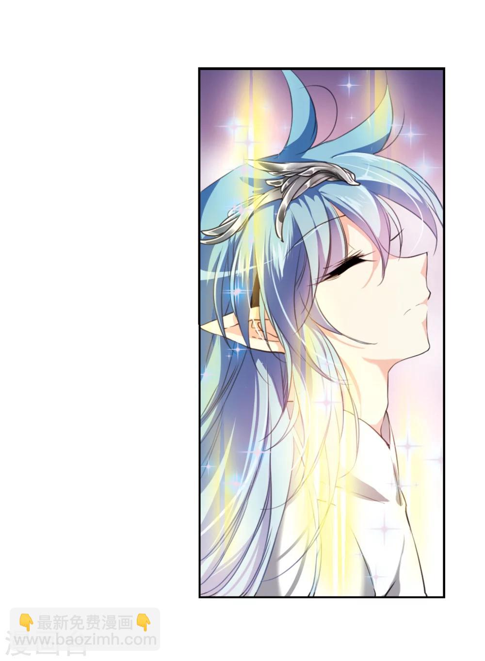 🍱三眼哮天录 第331话 龙神1 第17页