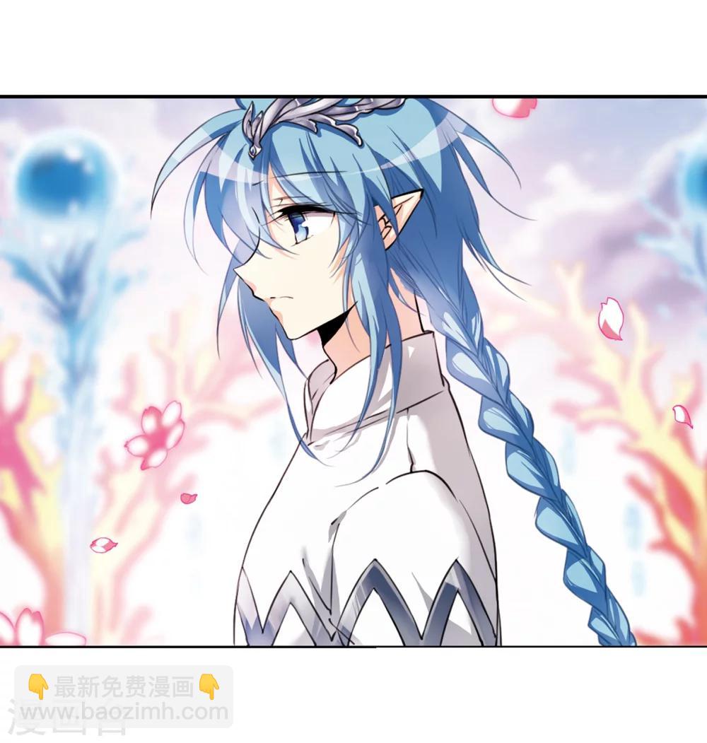 🍱三眼哮天录 第331话 龙神1 第6页