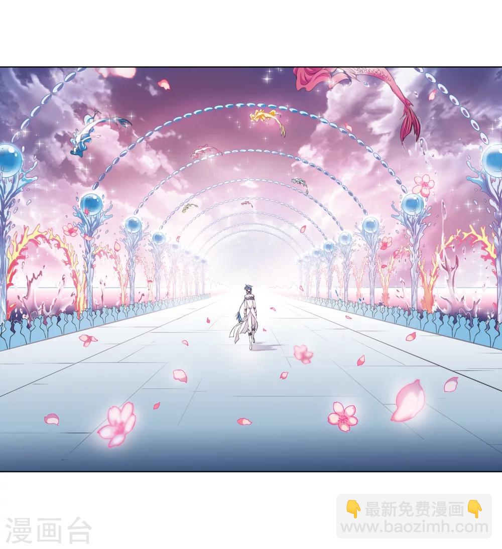 🍱三眼哮天录 第331话 龙神1 第8页