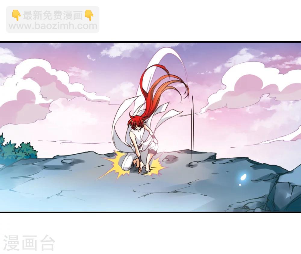 🍱三眼哮天录 第333话 所向披靡1 第11页