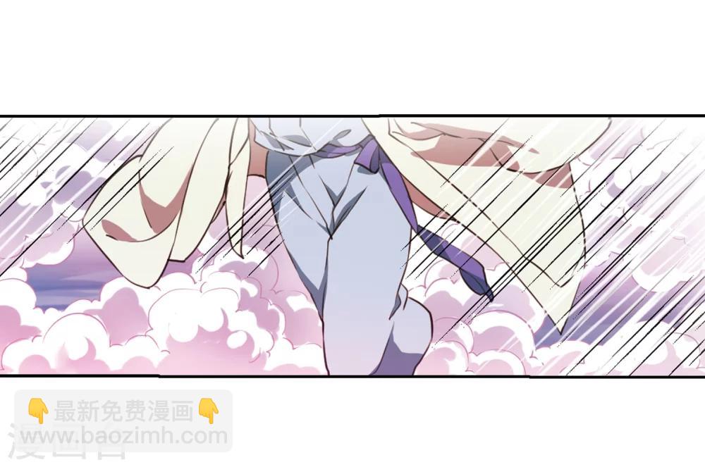 🍱三眼哮天录 第333话 所向披靡1 第17页