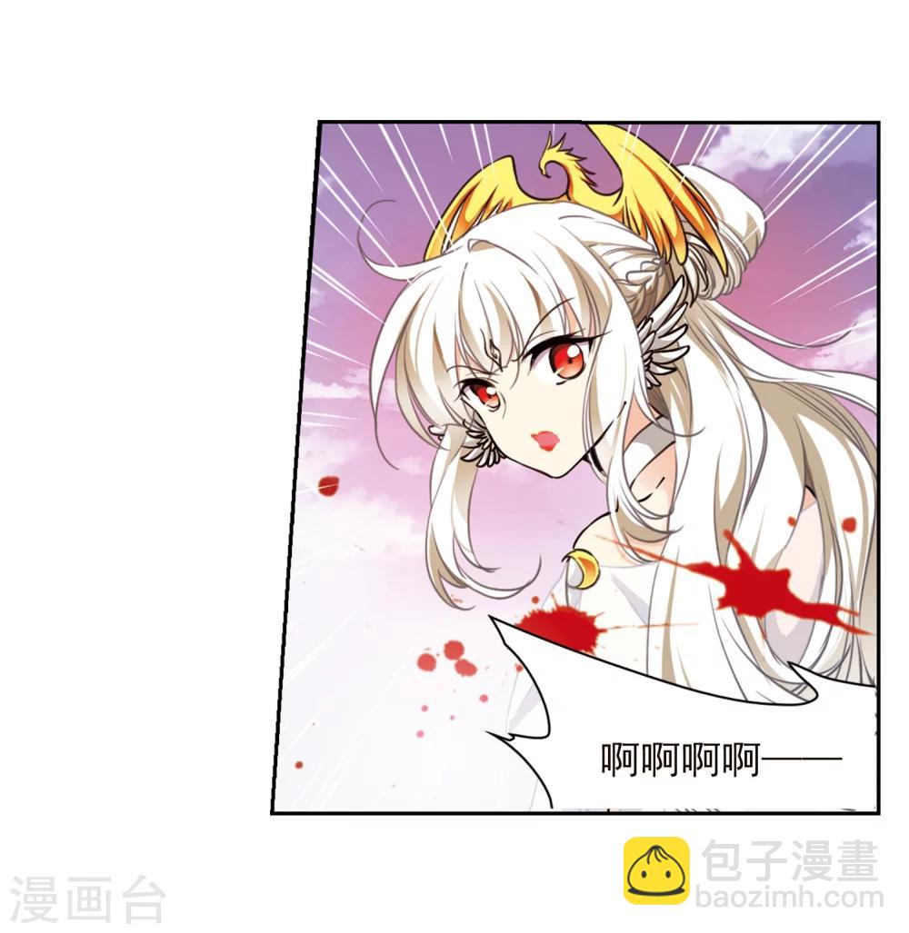 🍱三眼哮天录 第333话 所向披靡1 第19页