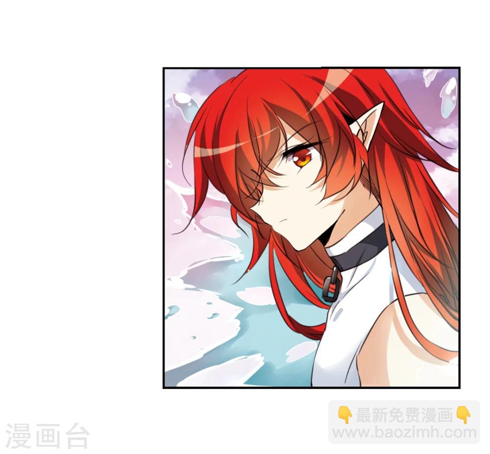 🍱三眼哮天录 第333话 所向披靡1 第7页