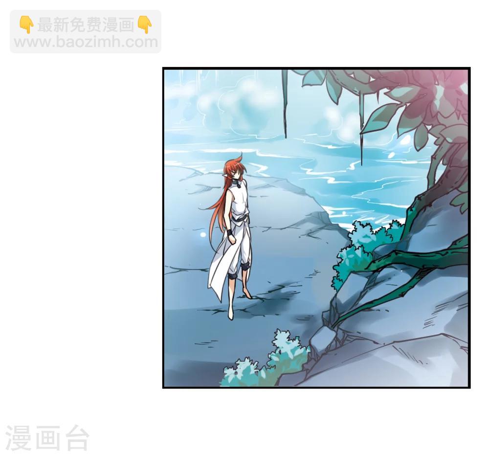 🍱三眼哮天录 第333话 所向披靡1 第9页