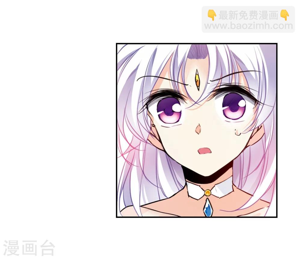 🍱三眼哮天录 第335话 所向披靡3 第12页