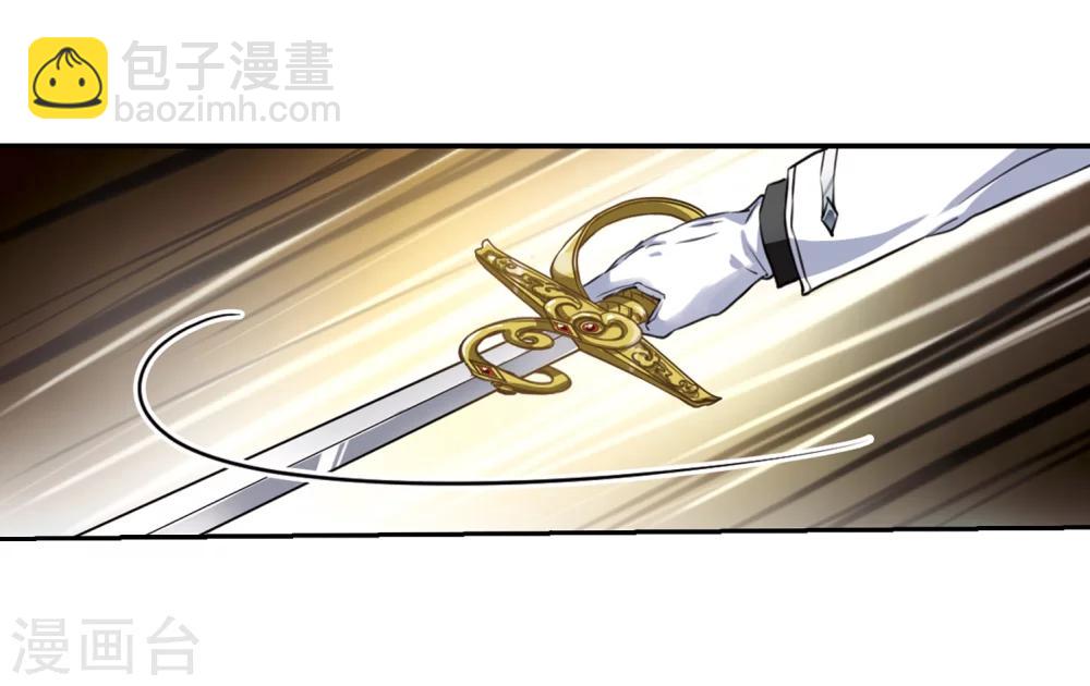🍱三眼哮天录 第335话 所向披靡3 第16页