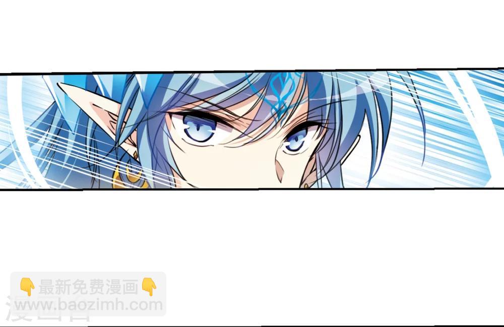 🍱三眼哮天录 第335话 所向披靡3 第17页