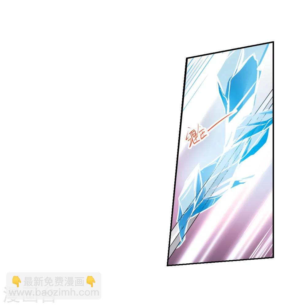 🍱三眼哮天录 第335话 所向披靡3 第21页
