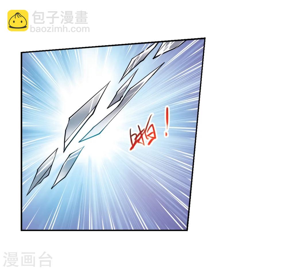 🍱三眼哮天录 第335话 所向披靡3 第22页