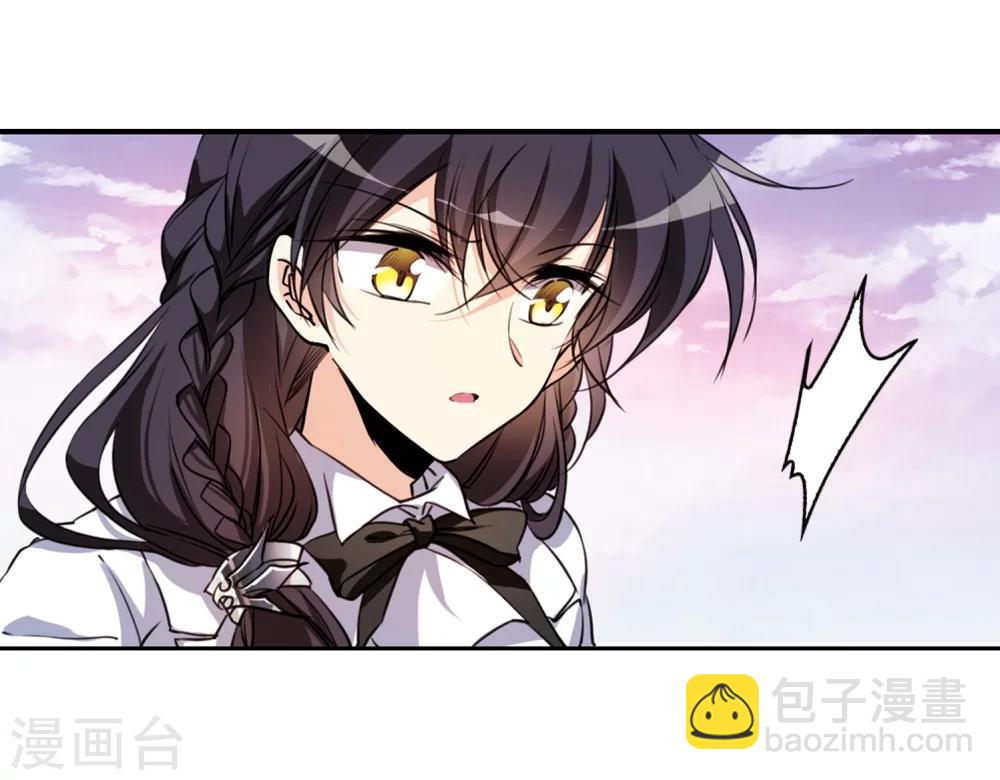 🍱三眼哮天录 第335话 所向披靡3 第24页