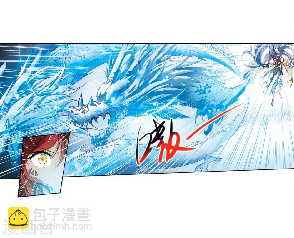 🍱三眼哮天录 第335话 所向披靡3 第3页