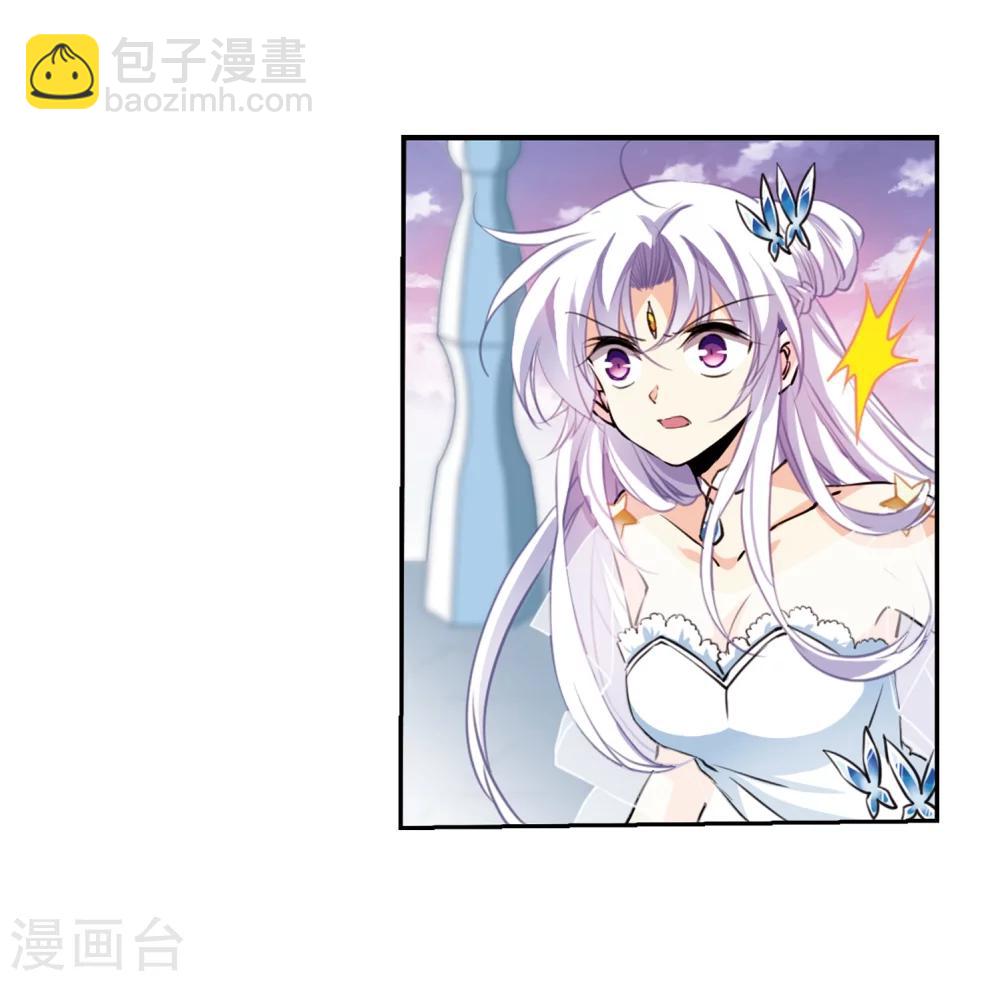 🍱三眼哮天录 第337话 亡魂召来2 第13页