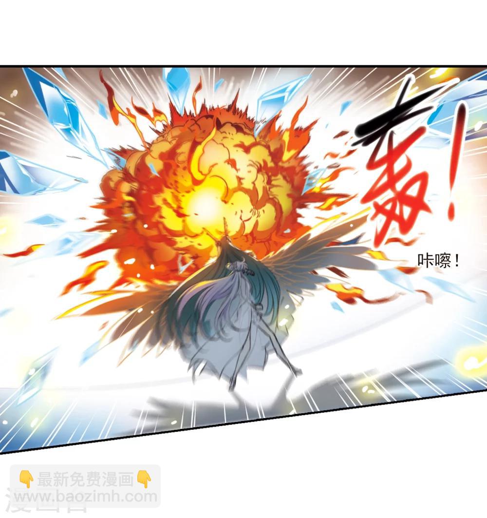 🍱三眼哮天录 第337话 亡魂召来2 第18页