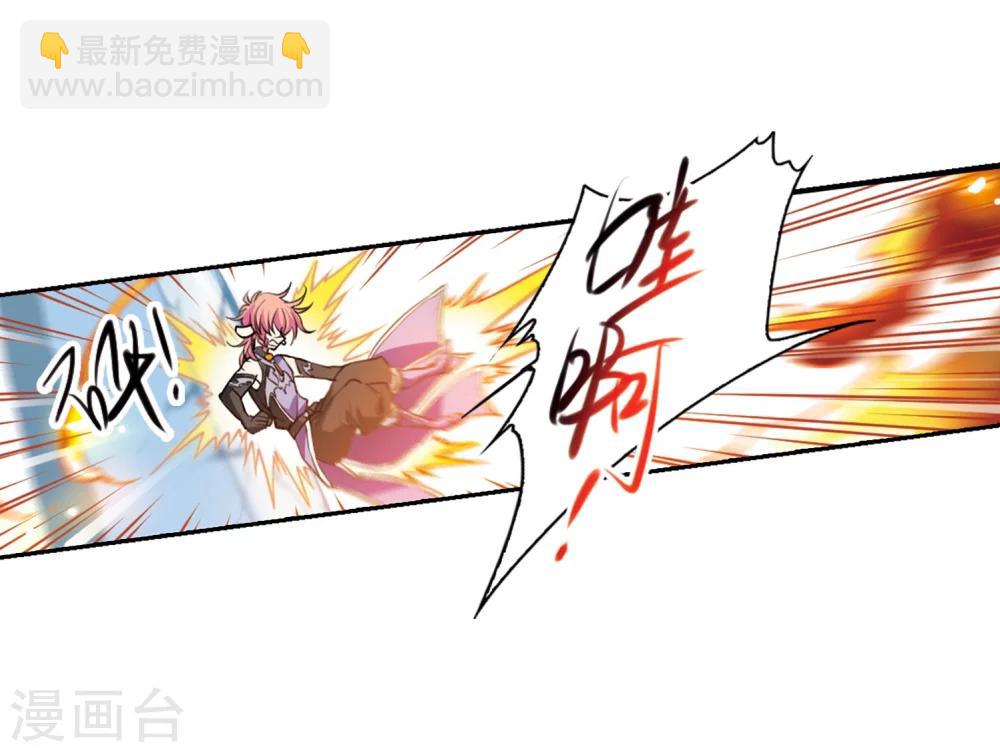 🍱三眼哮天录 第337话 亡魂召来2 第19页