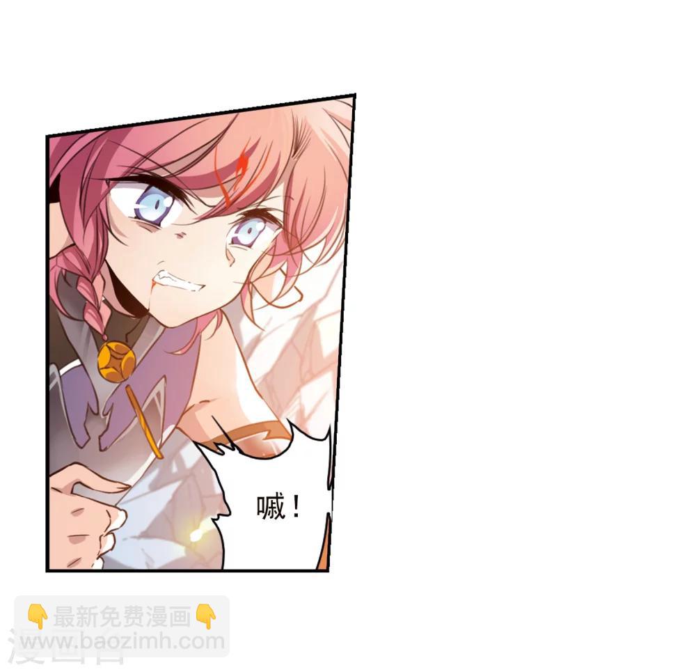 🍱三眼哮天录 第337话 亡魂召来2 第20页