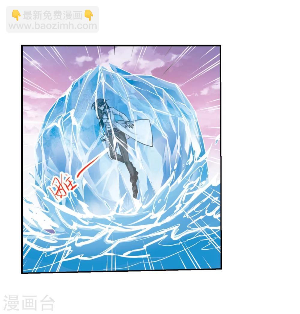 🍱三眼哮天录 第337话 亡魂召来2 第3页