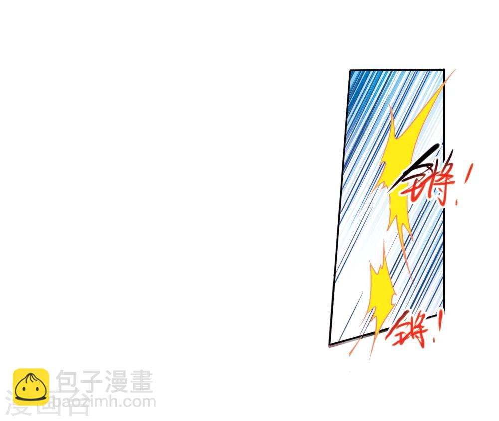 🍱三眼哮天录 第337话 亡魂召来2 第7页