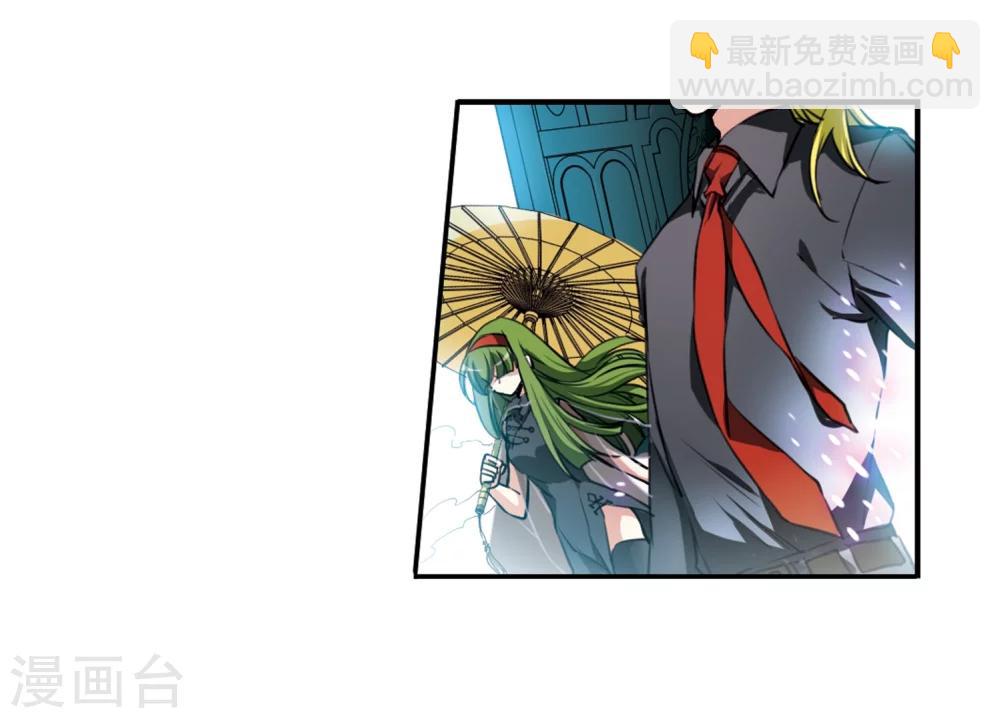 🍱三眼哮天录 第339话 两败俱伤1 第10页