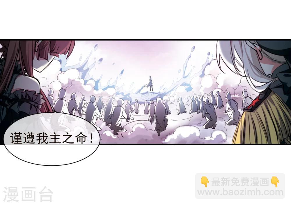 🍱三眼哮天录 第339话 两败俱伤1 第12页