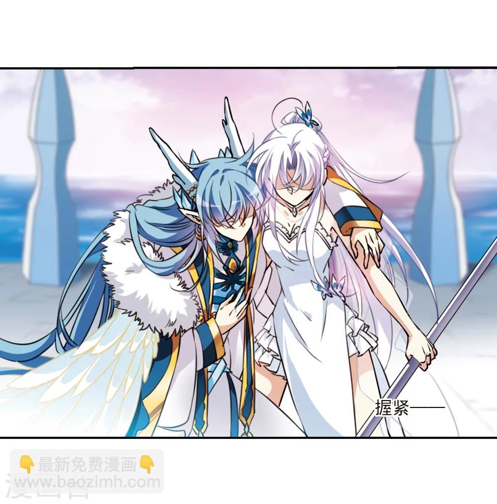 🍱三眼哮天录 第339话 两败俱伤1 第19页