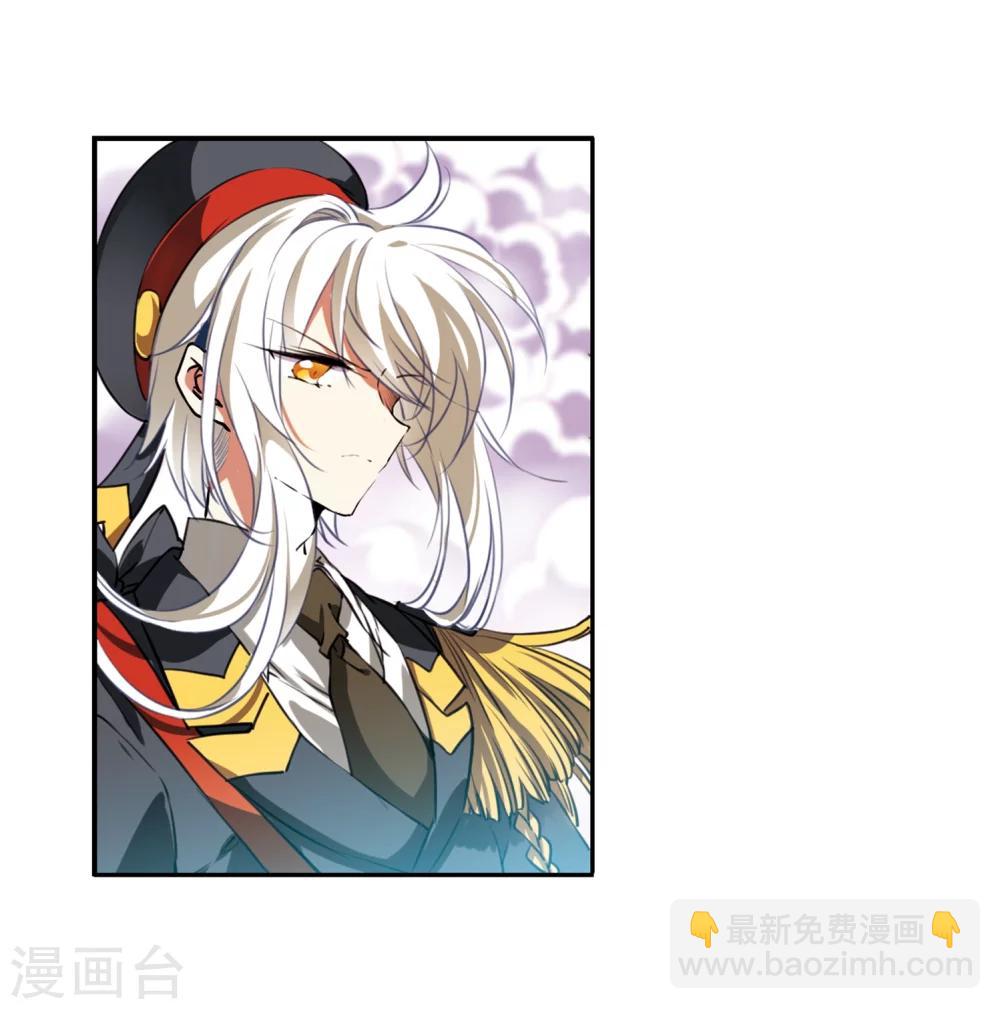 🍱三眼哮天录 第339话 两败俱伤1 第20页