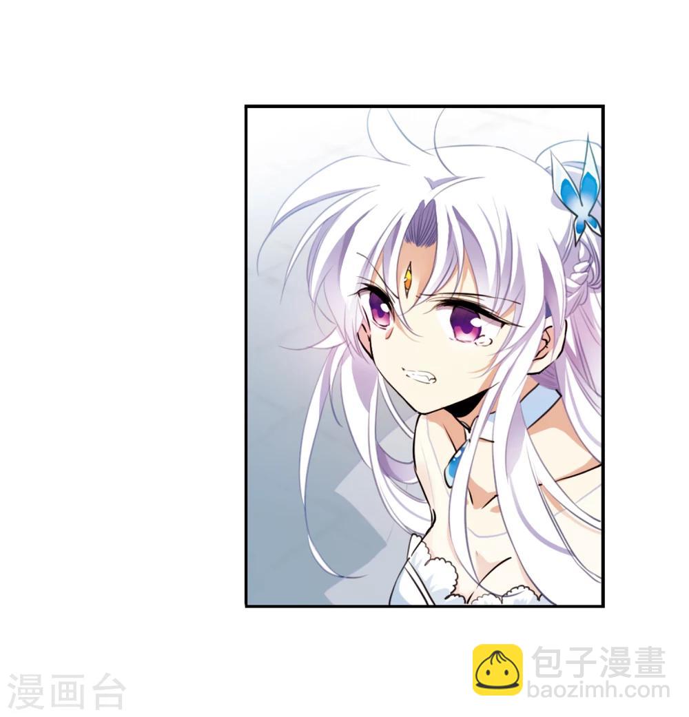 🍱三眼哮天录 第339话 两败俱伤1 第21页