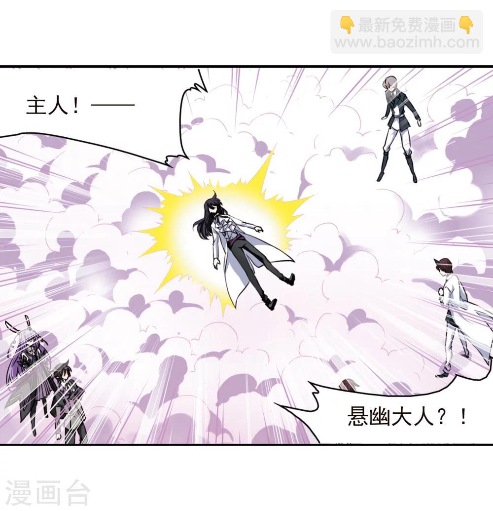 🍱三眼哮天录 第339话 两败俱伤1 第24页