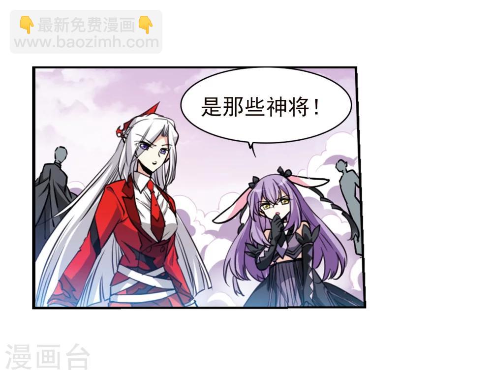 🍱三眼哮天录 第339话 两败俱伤1 第4页