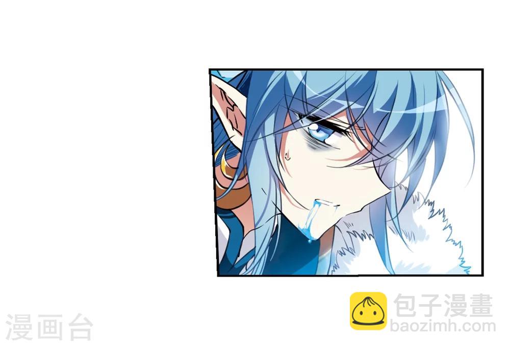 🍱三眼哮天录 第339话 两败俱伤1 第5页