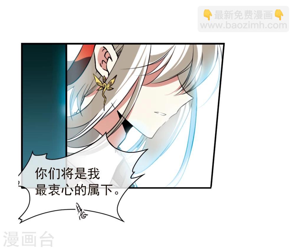 🍱三眼哮天录 第339话 两败俱伤1 第9页