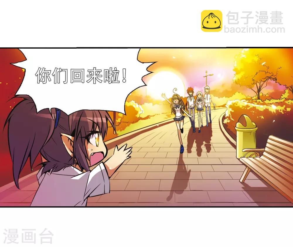 🍱三眼哮天录 第35话 把你看清楚 第22页