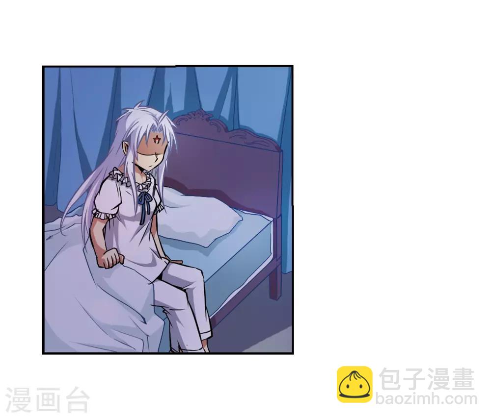 🍱三眼哮天录 第35话 把你看清楚 第24页