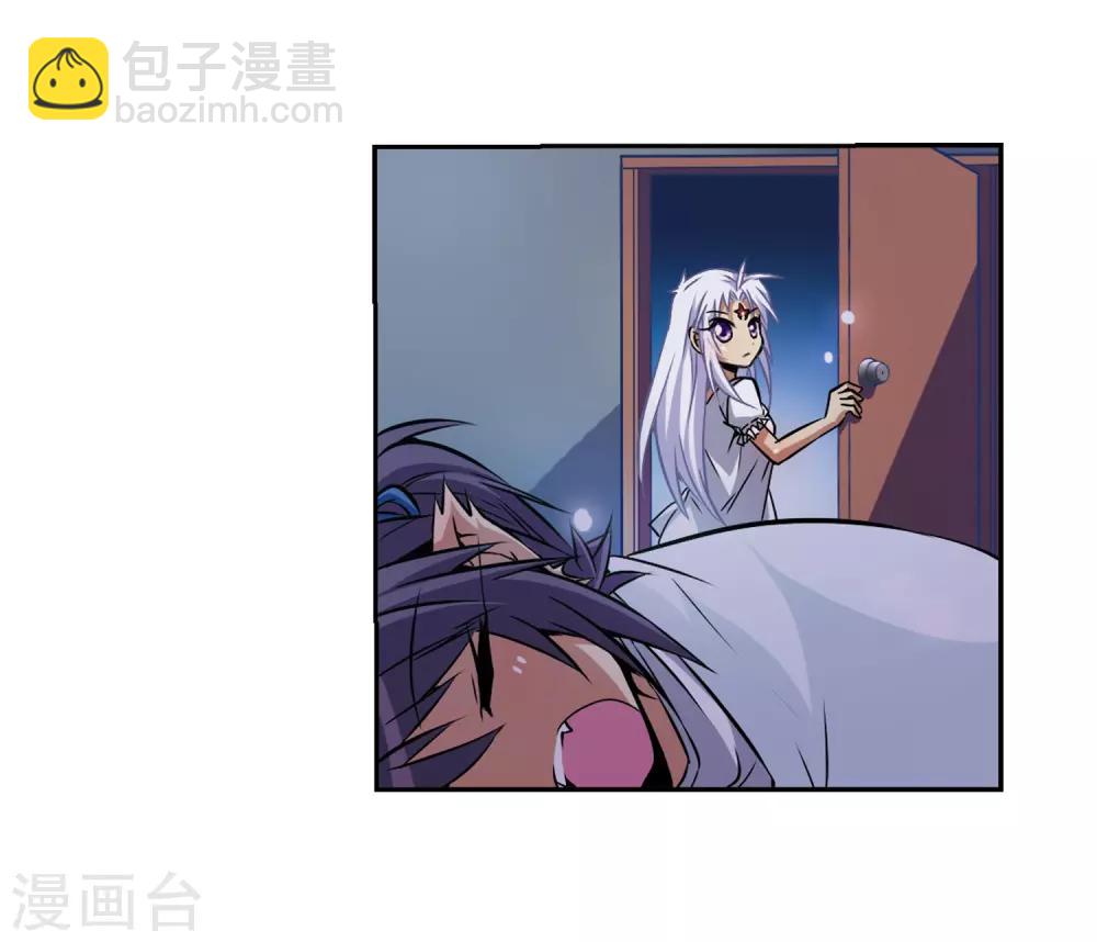 🍱三眼哮天录 第35话 把你看清楚 第25页