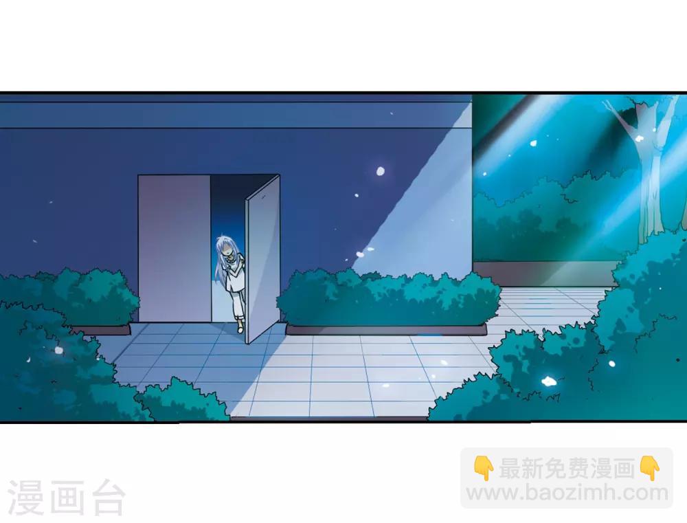 🍱三眼哮天录 第35话 把你看清楚 第26页
