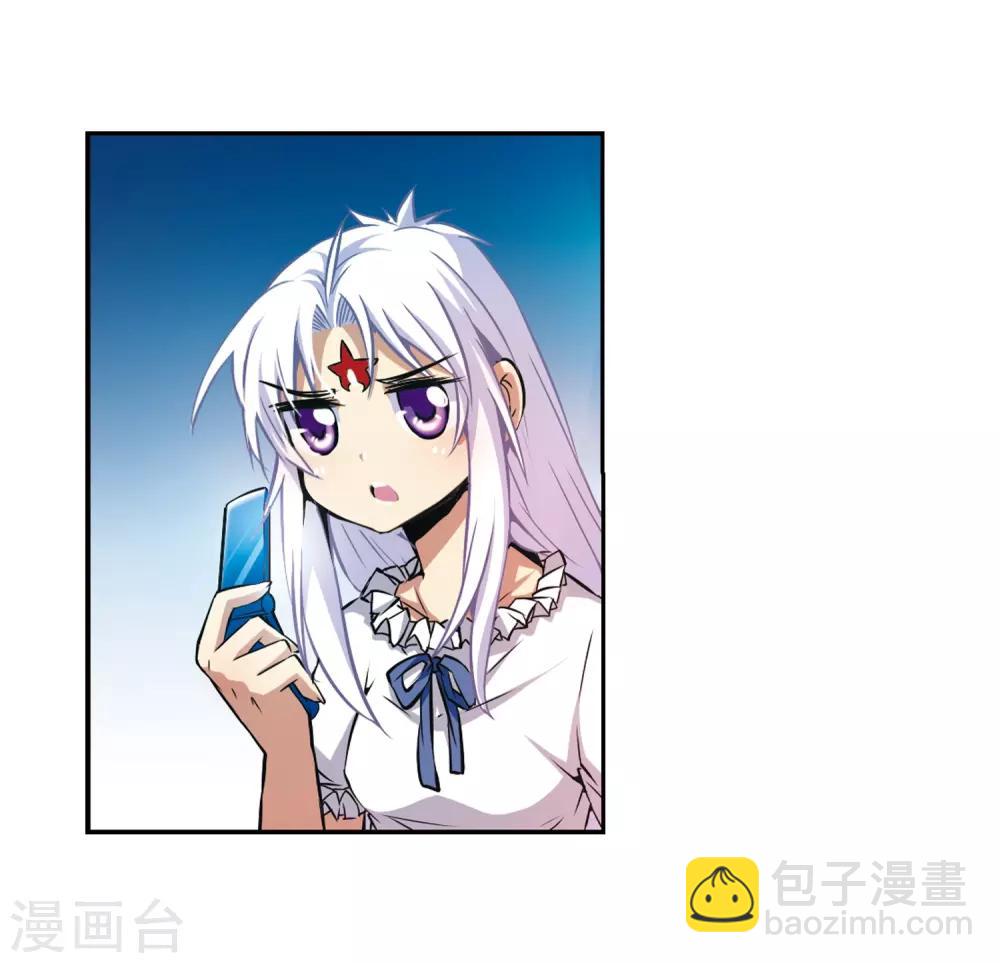 🍱三眼哮天录 第35话 把你看清楚 第28页