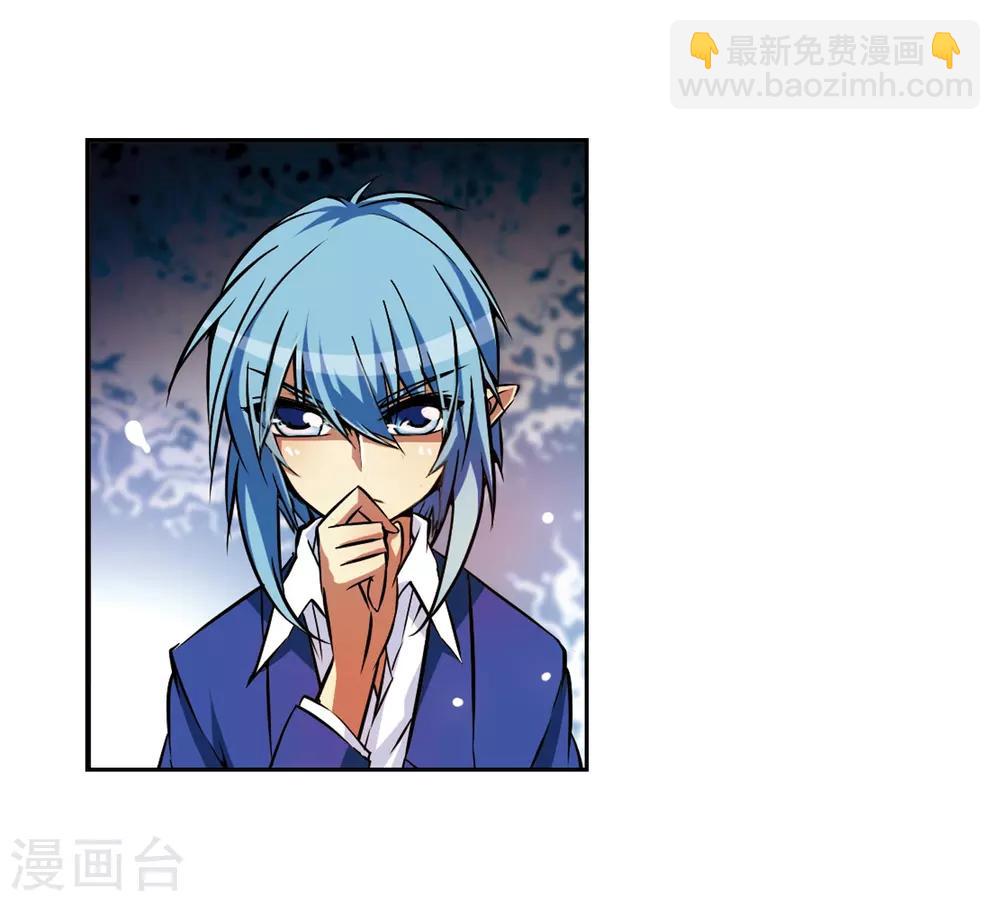 🍱三眼哮天录 第35话 把你看清楚 第38页