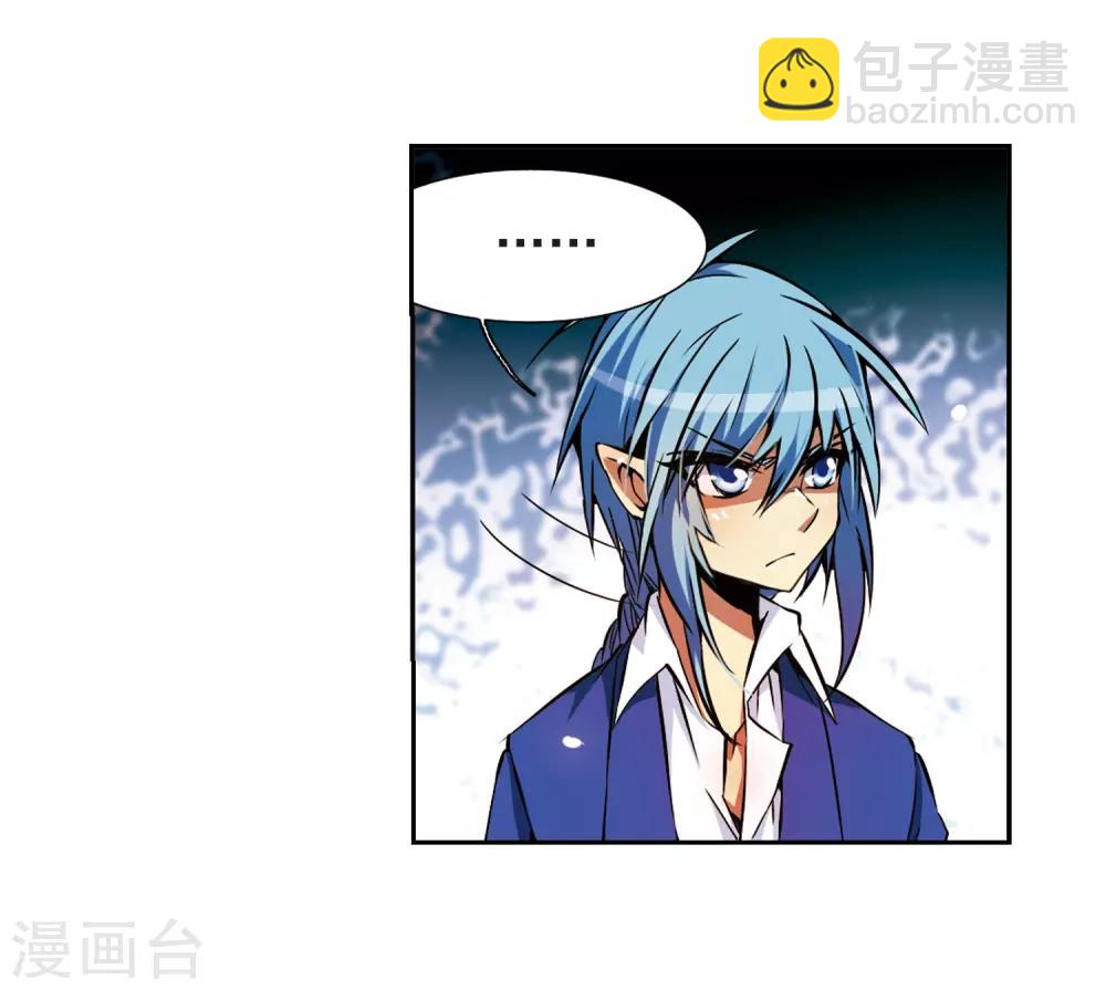 🍱三眼哮天录 第35话 把你看清楚 第39页