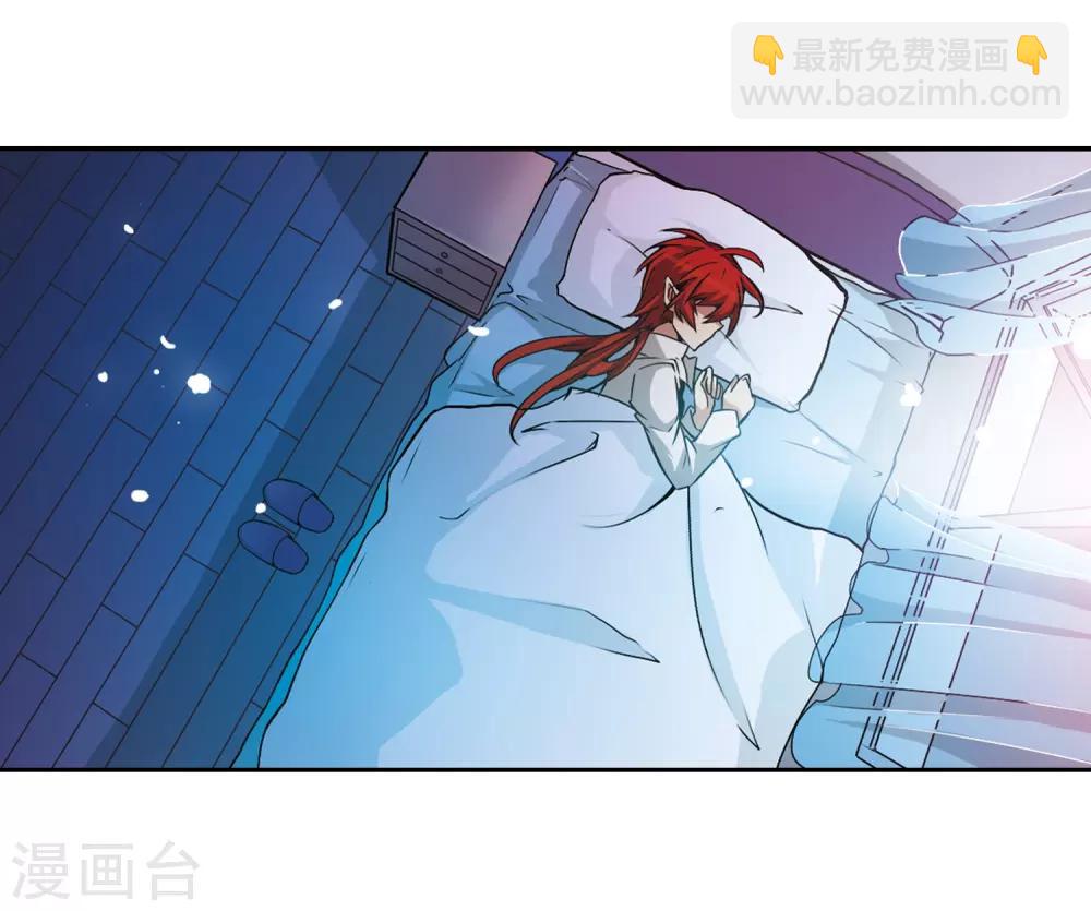 🍱三眼哮天录 第35话 把你看清楚 第41页