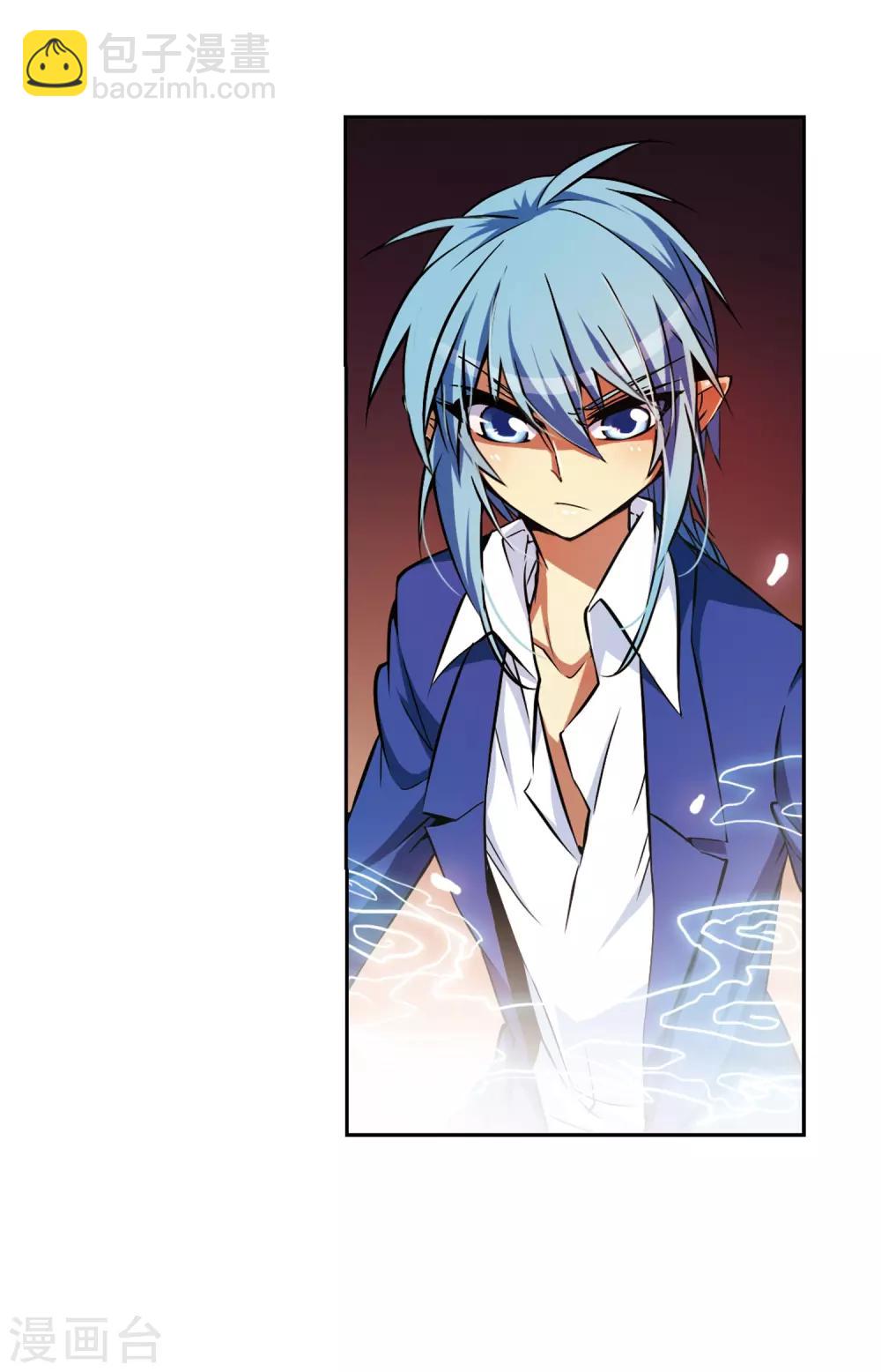 🍱三眼哮天录 第35话 把你看清楚 第43页