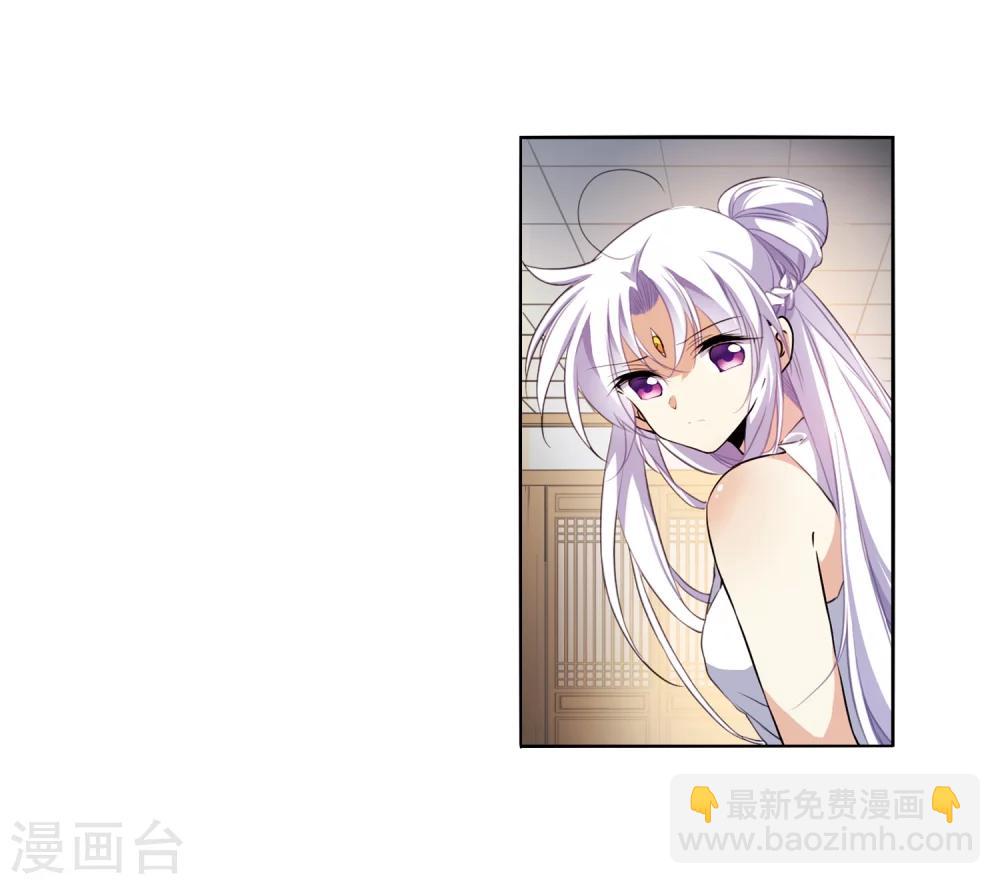 🍱三眼哮天录 第341话 两败俱伤3 第12页