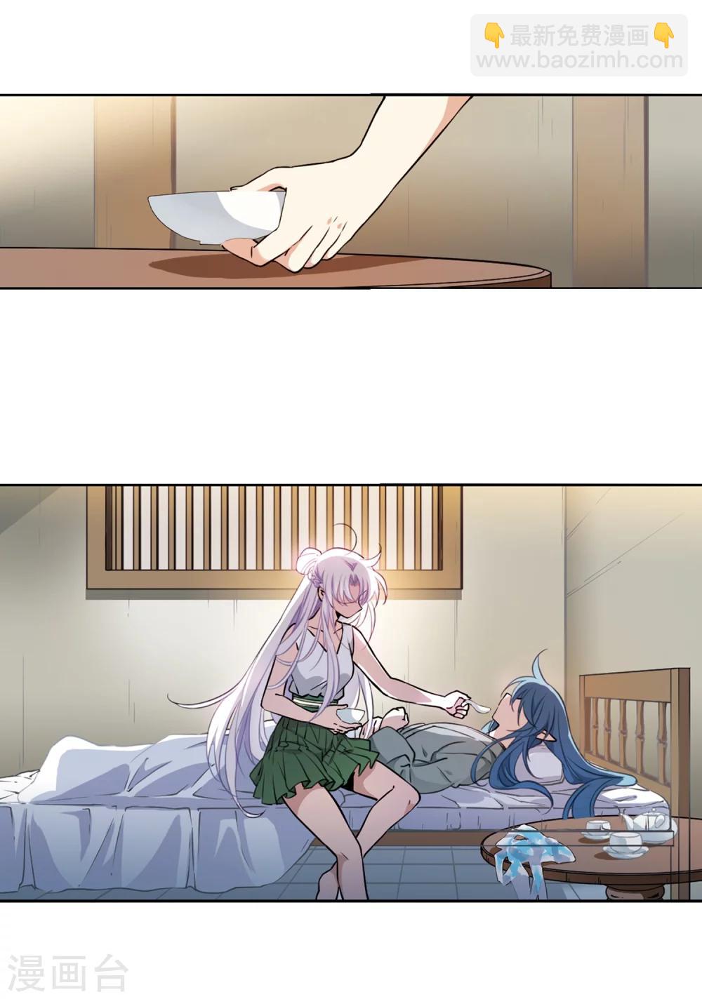 🍱三眼哮天录 第341话 两败俱伤3 第13页