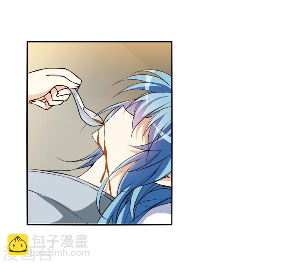 🍱三眼哮天录 第341话 两败俱伤3 第14页