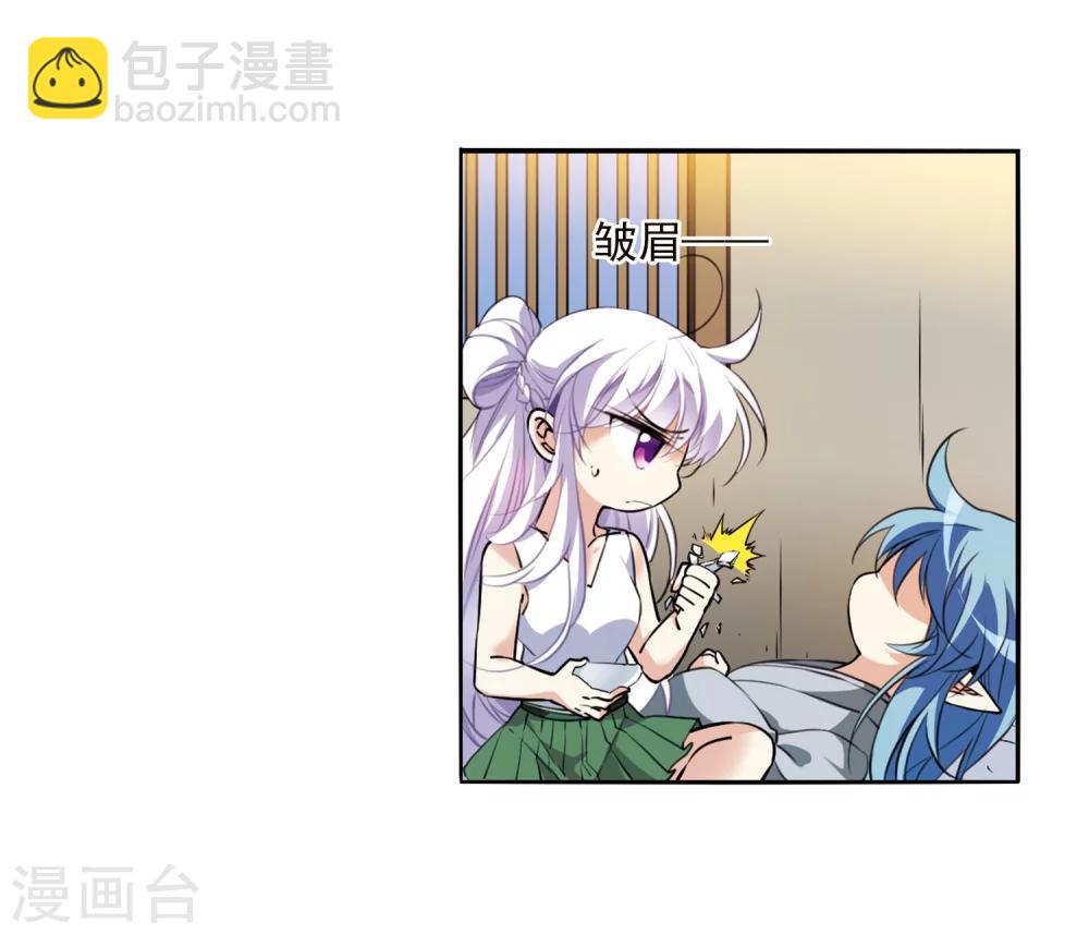 🍱三眼哮天录 第341话 两败俱伤3 第15页