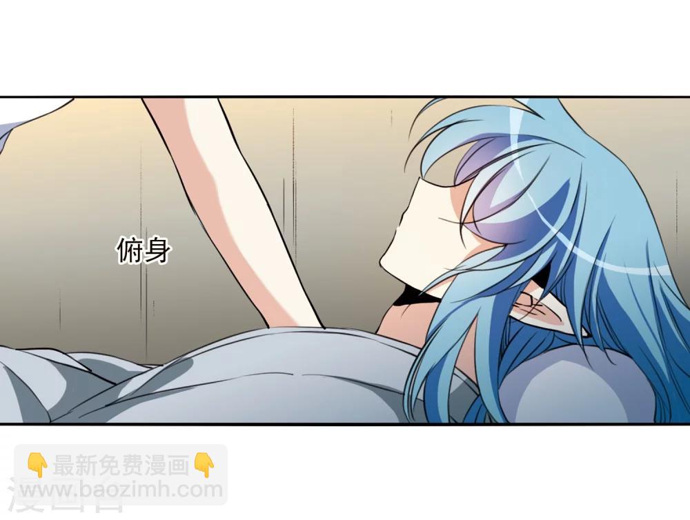 🍱三眼哮天录 第341话 两败俱伤3 第17页